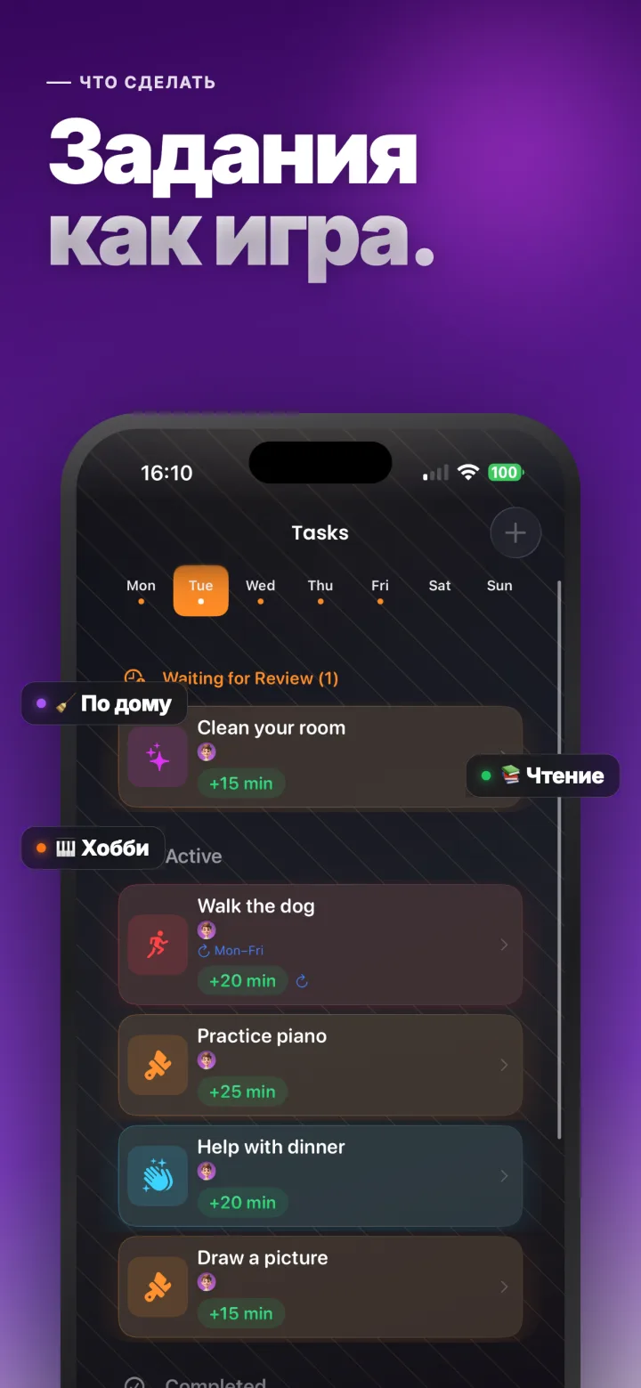 EarnTime — EarnTime в действии